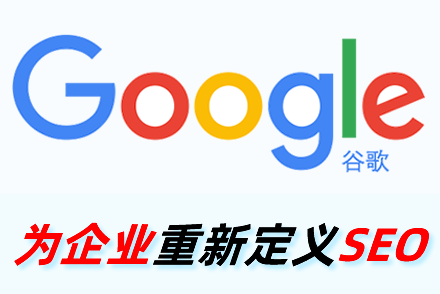 香河整站优化